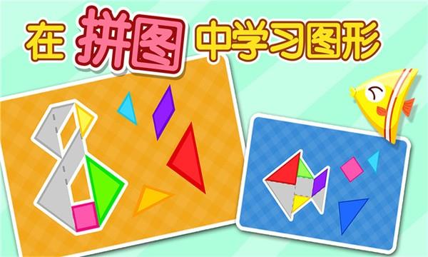 宝宝拼拼乐宝宝巴士