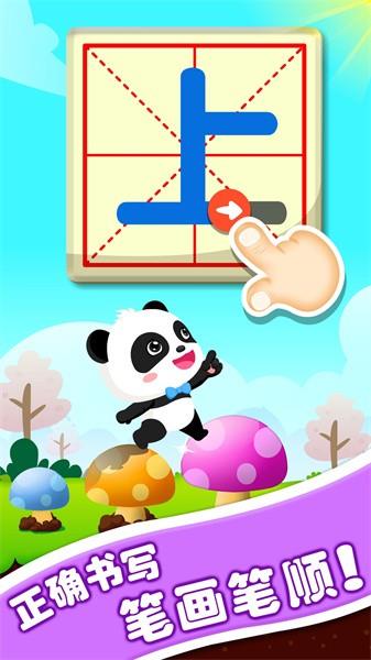 宝宝玩对比游戏截图