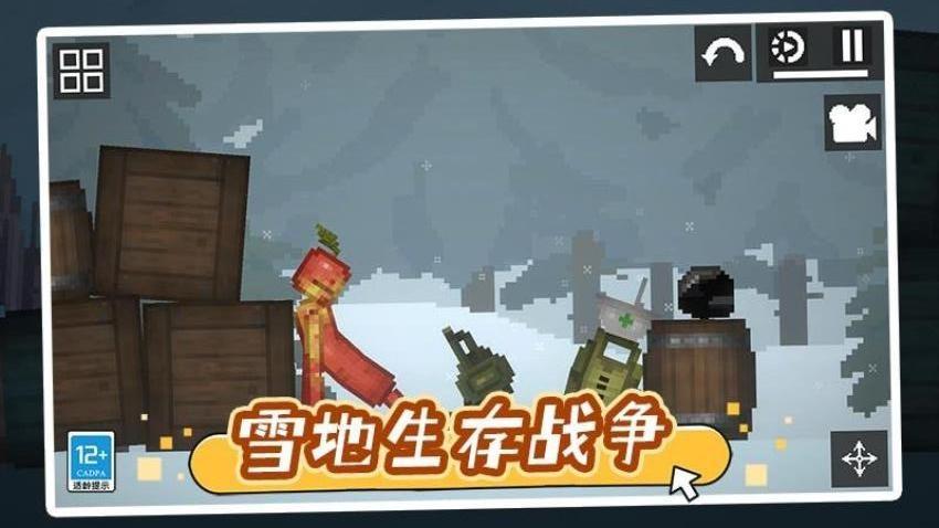 天使恶魔游戏截图