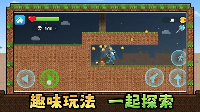 火柴人争霸2游戏