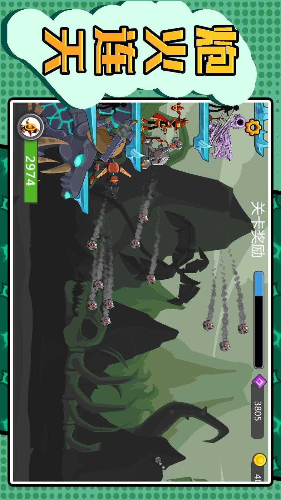 元素火柴勇士游戏