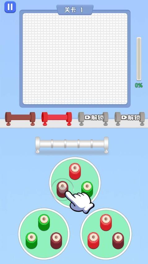 玩了个毛线儿游戏截图