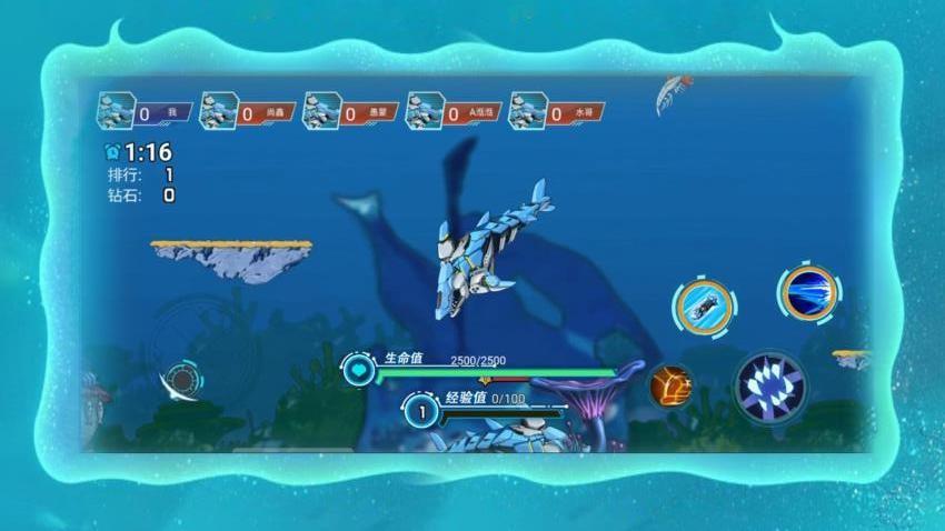 深海进化之路手游截图