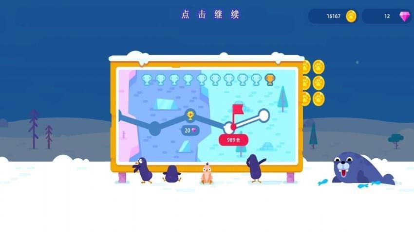 摆出正确姿势游戏