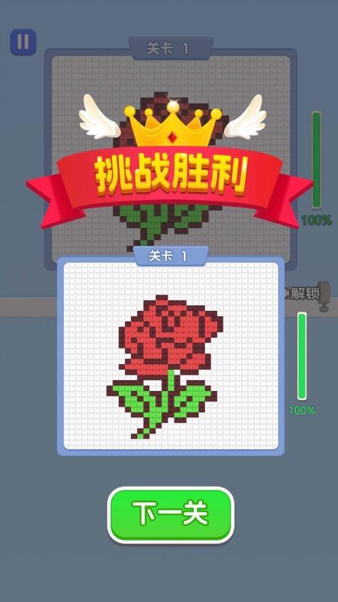 玩了个毛线儿游戏