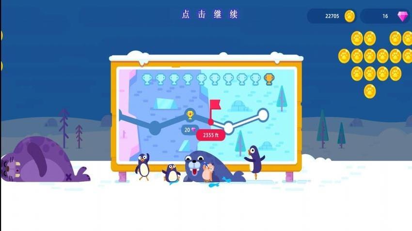 摆出正确姿势游戏截图