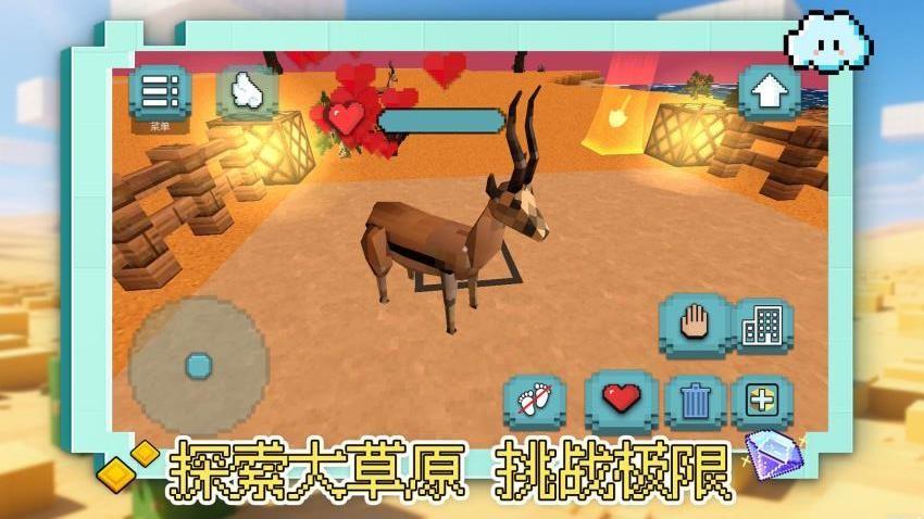 奇宝萌兵之怪兽卡车游戏截图