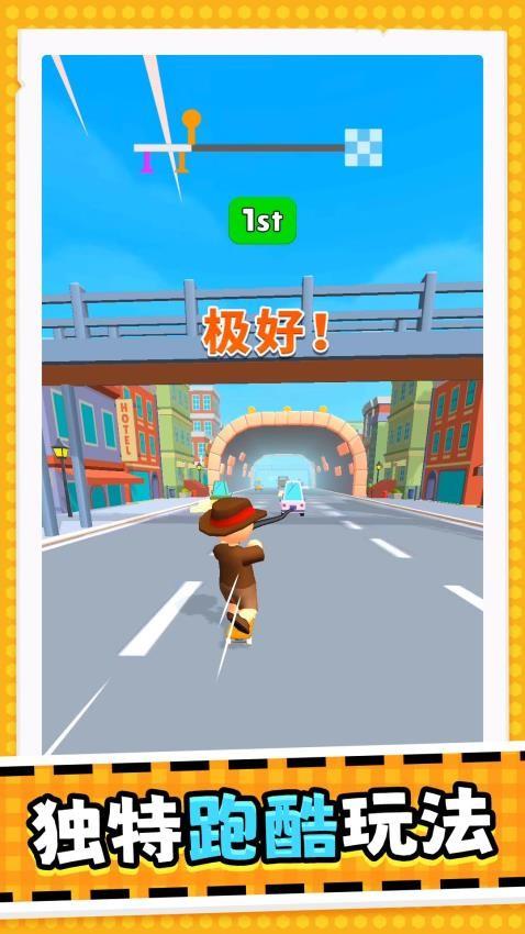 我一钩一个准游戏截图