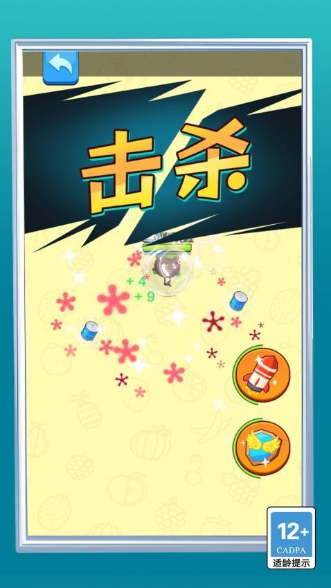 变异合成大师游戏