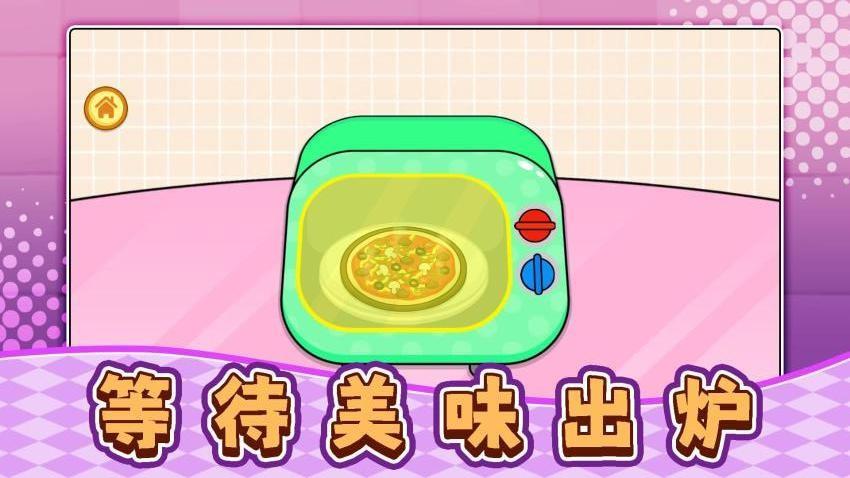 沙盘小甜瓜游戏