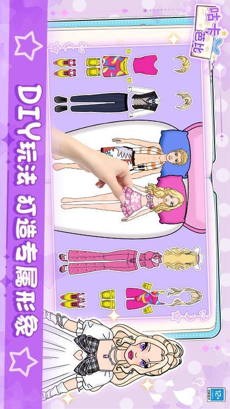 咕卡芭比