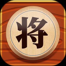 象棋残局对弈软件