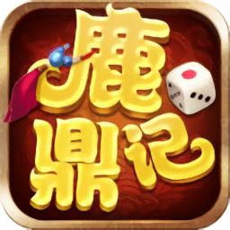 鹿鼎记无限内购版