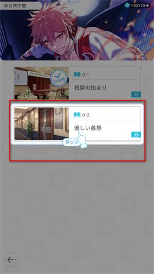 妖怪代行