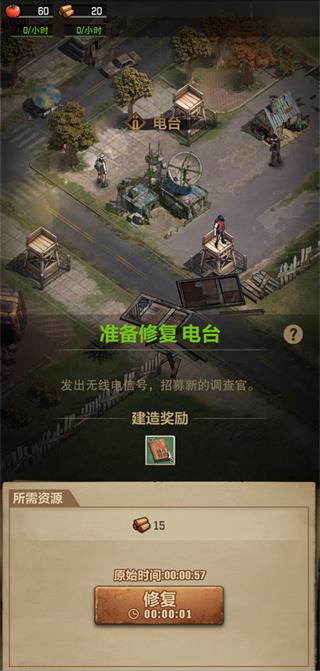 一号军团正版