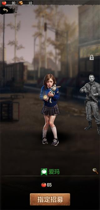 一号军团正版