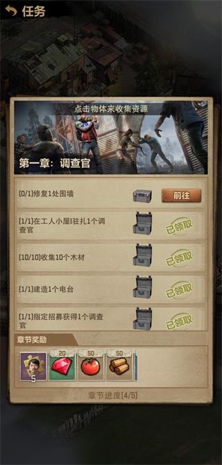 一号军团正版