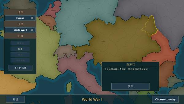 Warnament