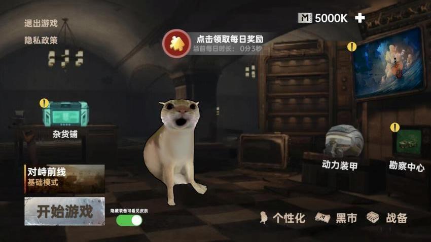 鼠鼠地铁求生游戏