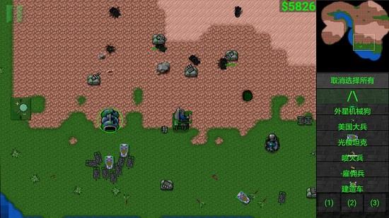 铁锈战争pc汉化版