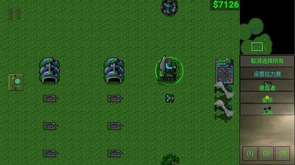 帝国雄鹰之闪电部队在前行完整版