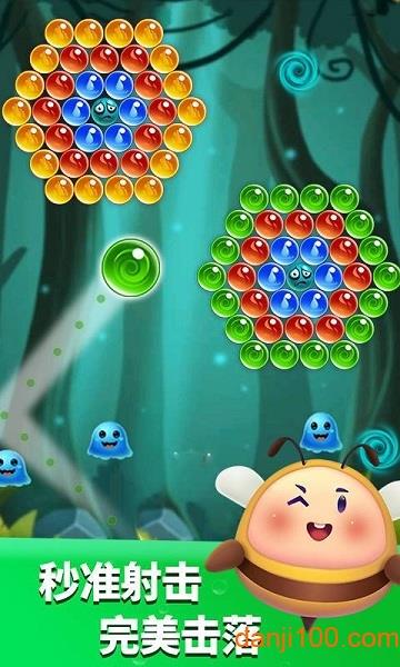 开心泡泡龙领红包版