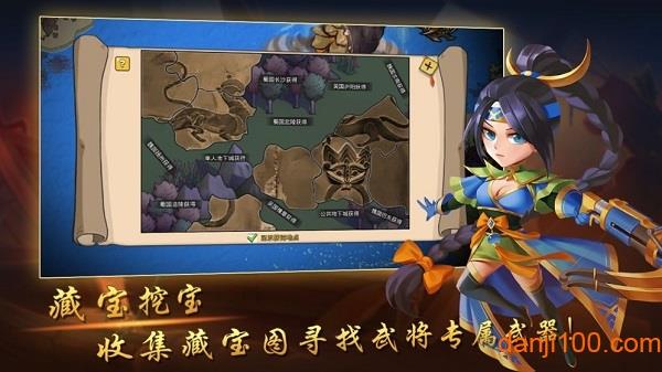 手中三国最新版本