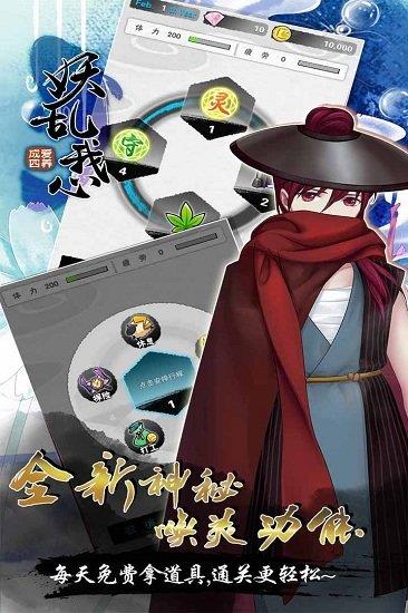 爱养成4无限金币钻石破解版