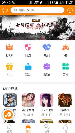 冒泡模拟器mrpoid最新版