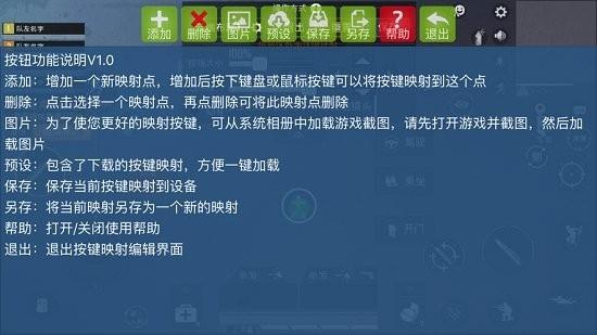 魅影游戏app安装