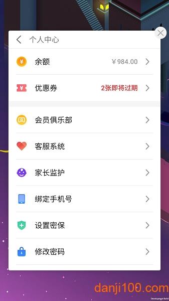 魅族游戏框架最新版本