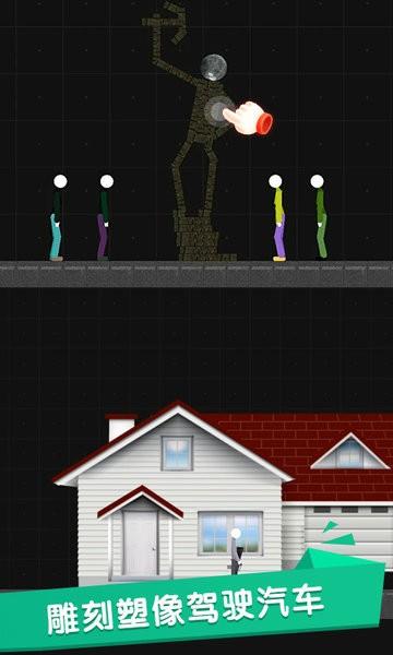 火柴人世界盒子最新版2023