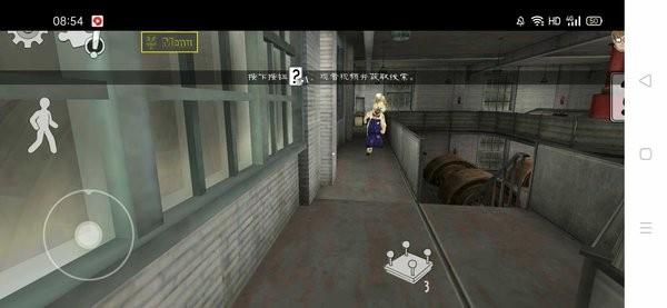 恐怖冰淇淋5黑客menu作弊菜单(Ice Scream 5)