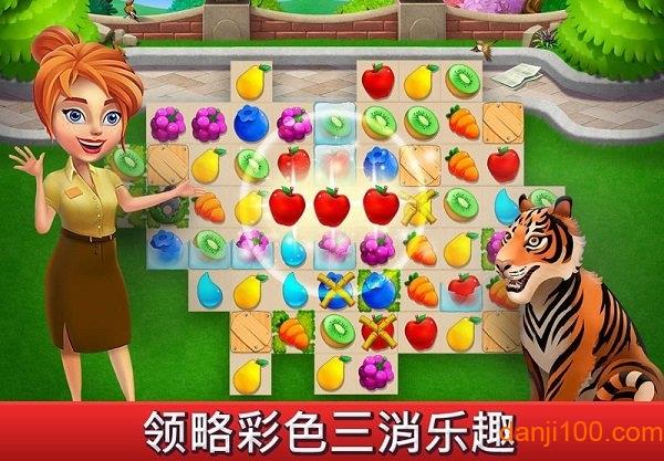 梦幻动物园消除游戏