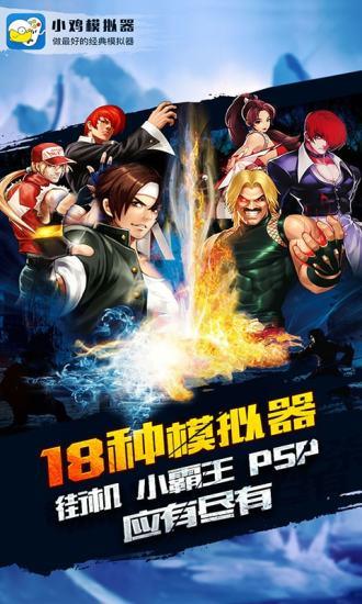 小鸡模拟器最新版2025