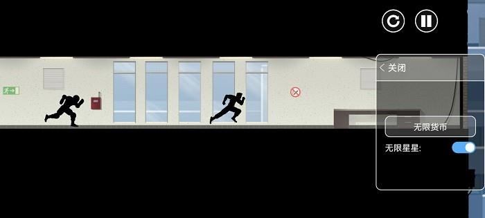 矢量跑酷破解版无限金币无限星星