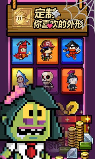 英雄丹最新版本2024(Dan The Man)