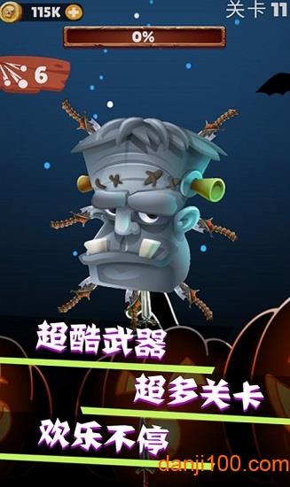 我的飞刀世界手机版