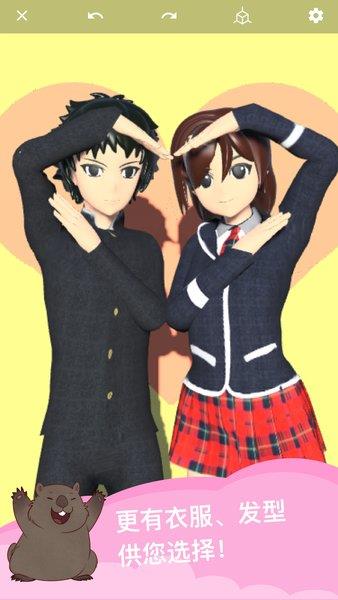 魔法人形师正版(Magic Poser)