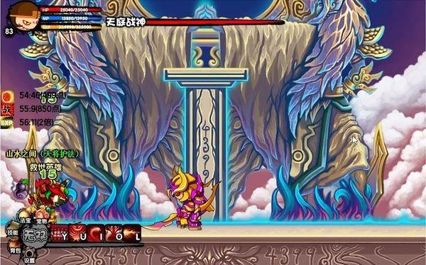 造梦西游3之再续天庭(解压即玩)