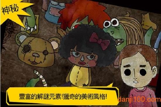 被错过的天堂游戏