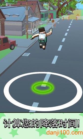 火箭跳跃中文版