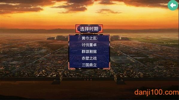 慕容三国官方正版