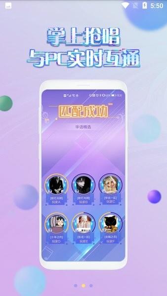 2024掌上炫舞app最新版本