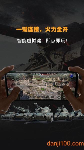 弘电脑官方版(云电脑)