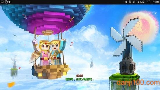 我的世界空岛生存模组手机版(Sky Block)