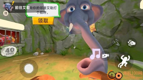 我是捣乱猴游戏