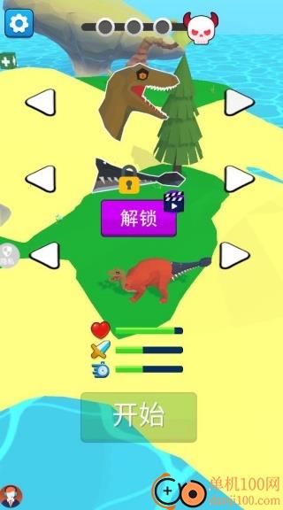 极限狙击恐龙游戏