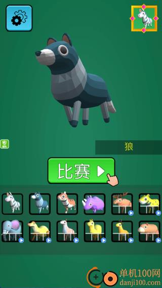 疯狂动物城堡游戏