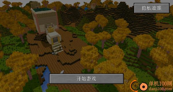 像素空岛世界游戏